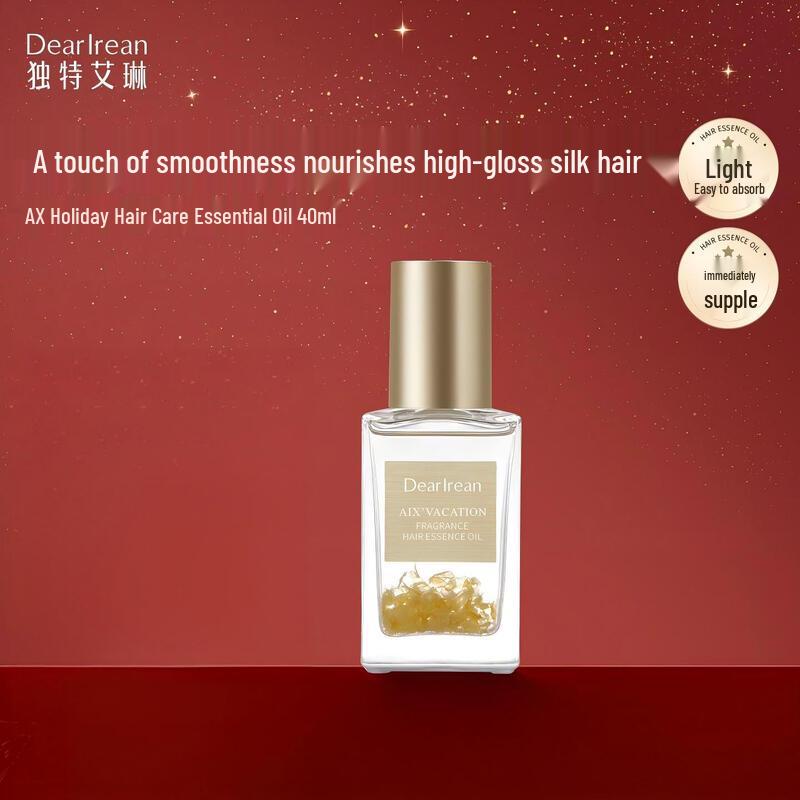 Дорогой Илеан Х Праздничный Аромат Масло-сыворотка для волос