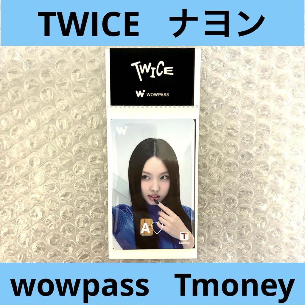 [USED] TWICE Nayeon Wowpass Tmoney Wowpass IC Card Korea