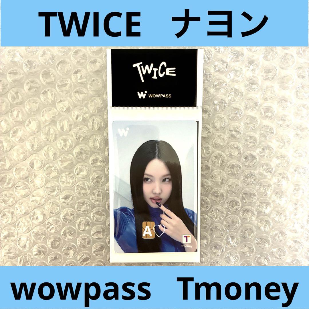 

[USED] TWICE Nayeon wowpass Tmoney Wowpass IC card Korea