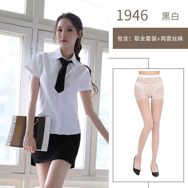 Sexy female secretary sex uniform pure desire white collar professional wear black and white tight hip skirt sex underwear