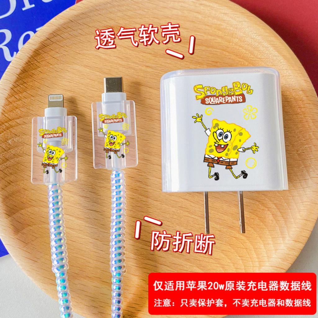 Charger Protective Case Data Cable Winding Rope