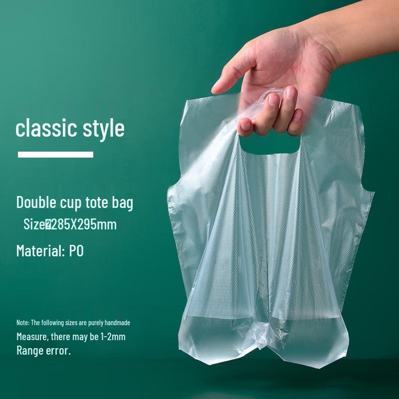 WS Disposable Drink Carrier Bags