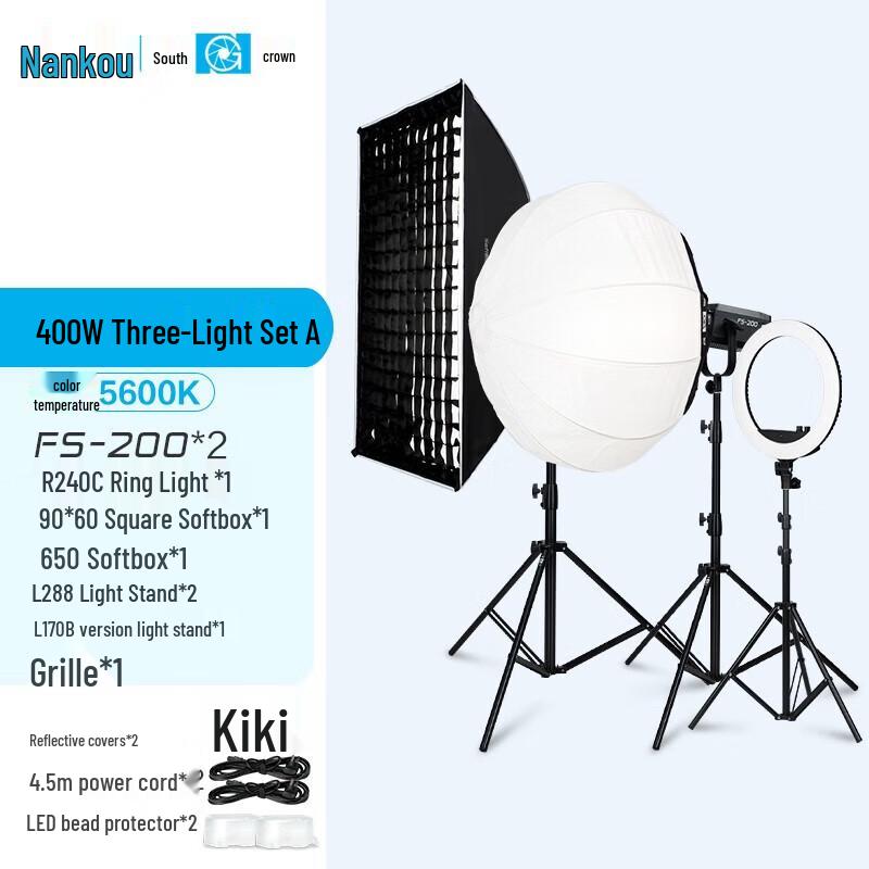 Nanlite FS-200W LED Photography and Video Light