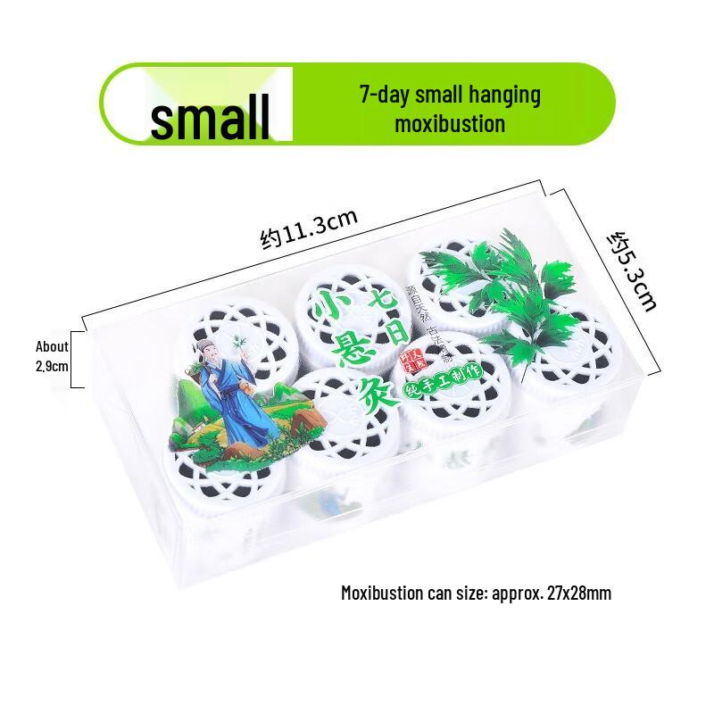 Мини-полынные палочки и наборы Miao Ai Tang