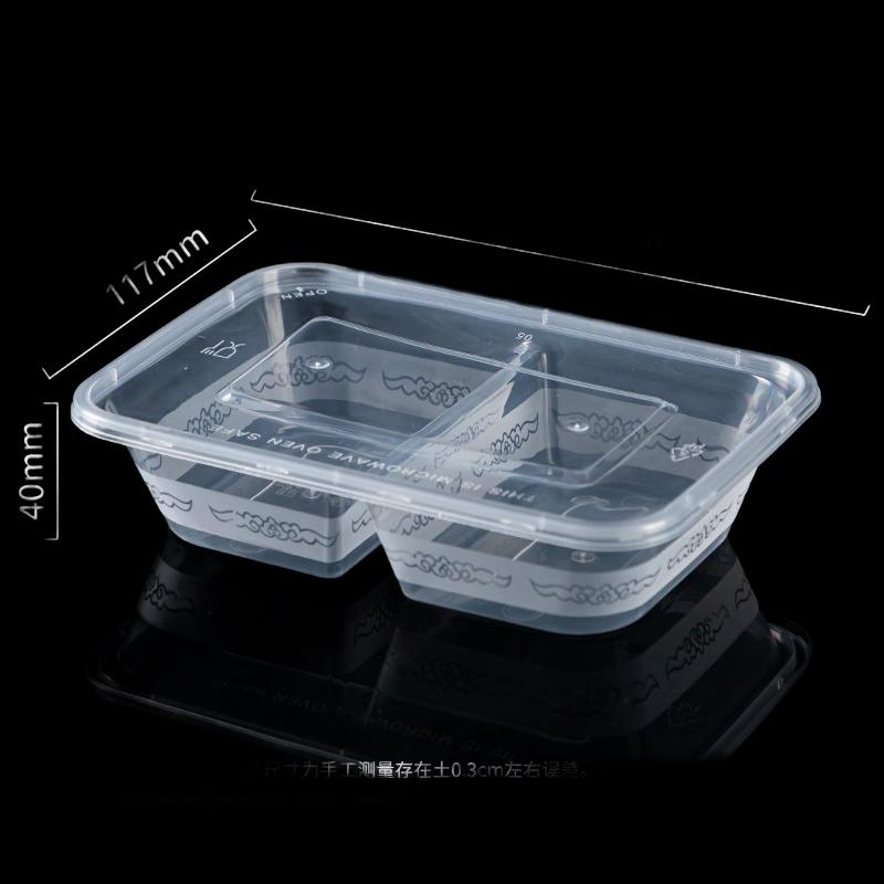Ronghe Disposable 2-Compartment PP Meal Prep Containers