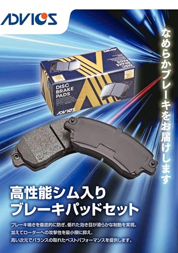 ADVICS Brake Disc Pads with Shims, for Repair, Impreza SN220PS Rear, Compatible Genuine Part Number 26696AL000, 1 Set (4 Pieces)