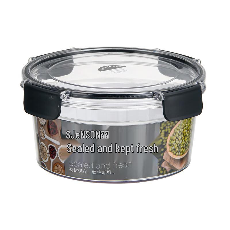 ZISIZ Round Transparent Plastic Kitchen Storage Jar