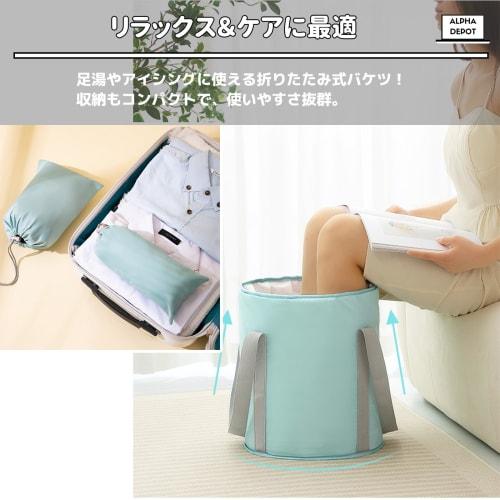 Alpha Depot Folding Bucket, Footbath, Insulated Footbath, Outdoor Bucket, Camping, Foldable, Portable, Compact, with Storage Bag (Beige, Large)