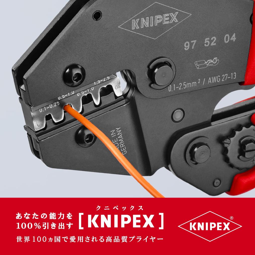 KNIPEX Crimping Pliers 9752-04