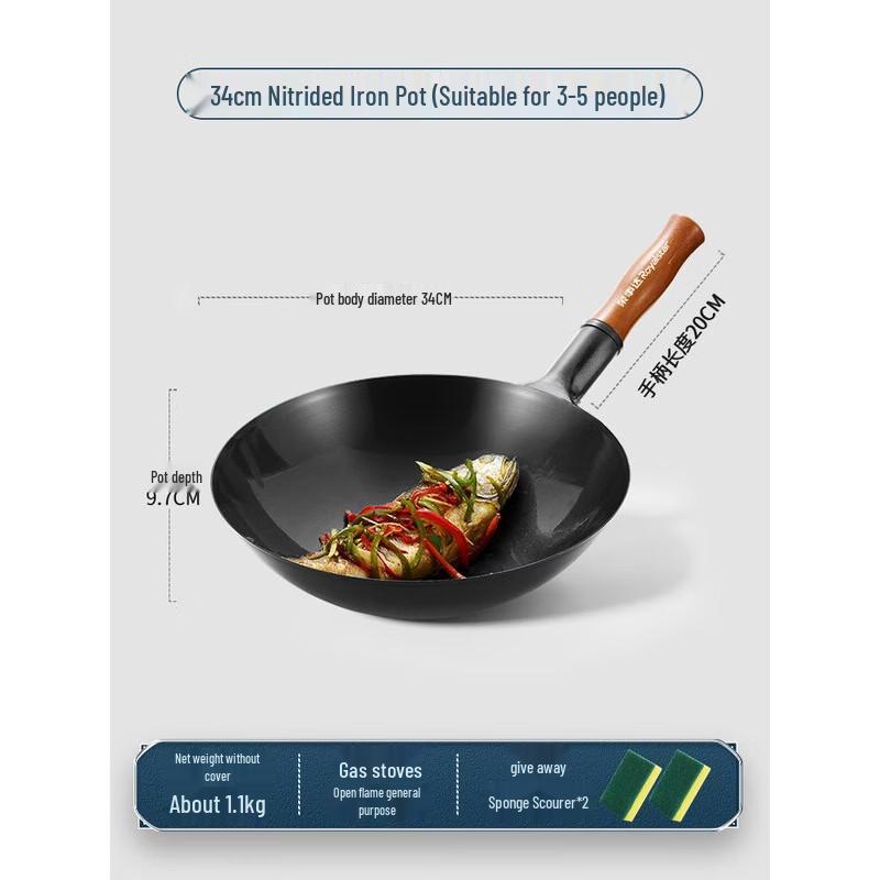 Royalstar Zhangqiu Hand-Forged Iron Wok