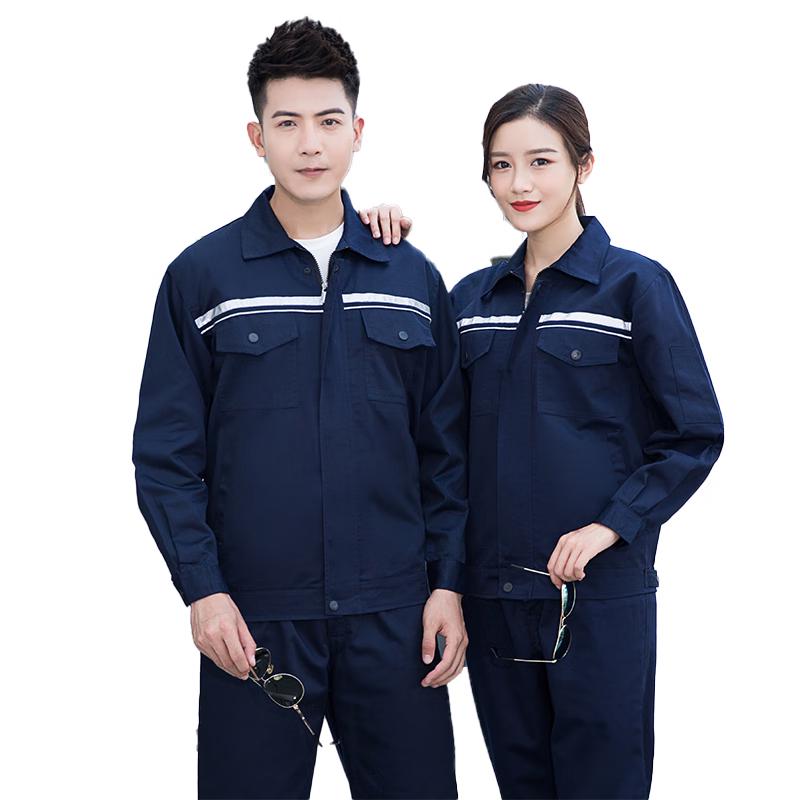 Baoluolanzi Men s Reflective Long Sleeve Workwear Set 175