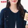 Hengyuanxiang Women's 100% Wool Round Neck Cardigan