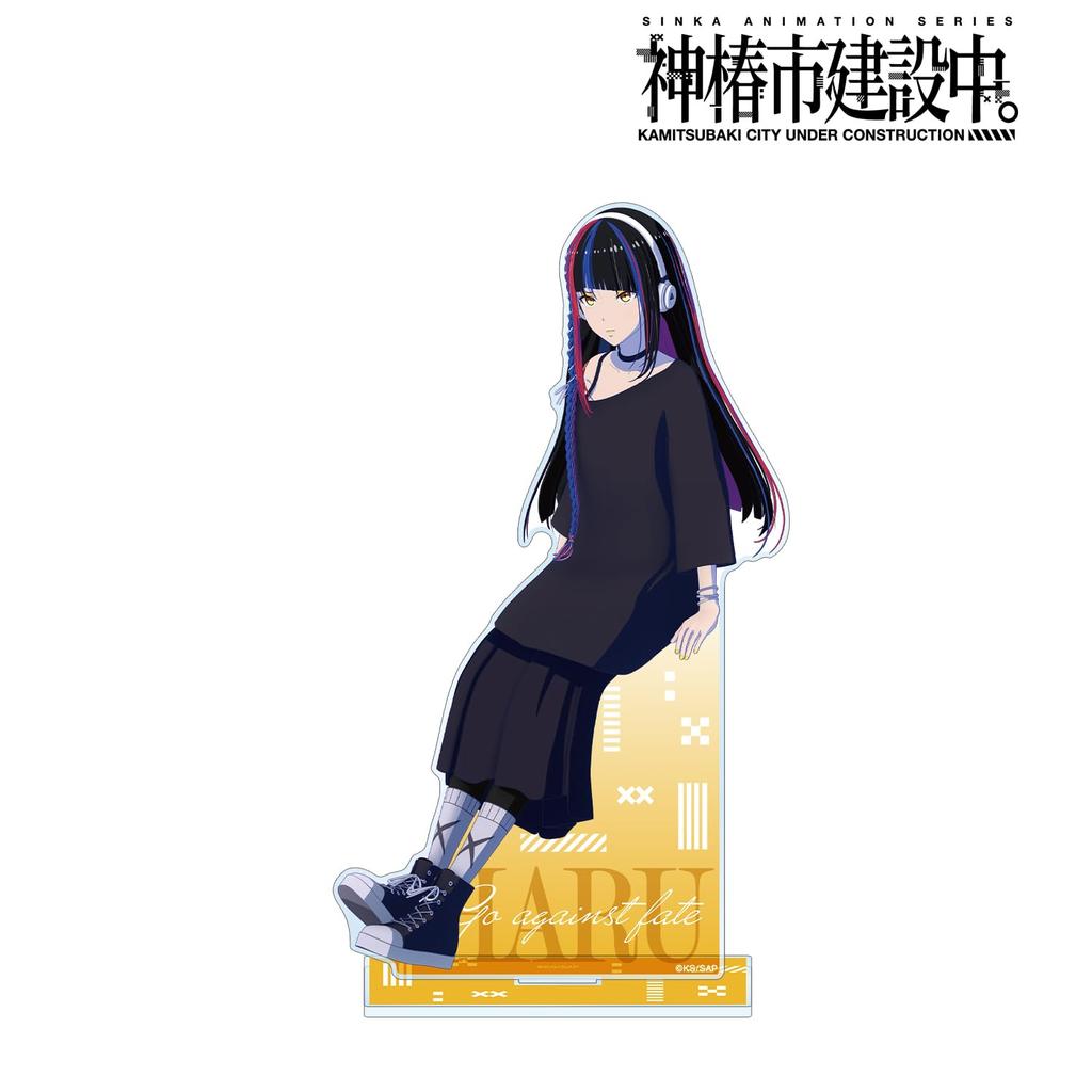 TV Anime City Under Asashu School Big Acrylic Stand "Kamitsubaki Construction." ver.B