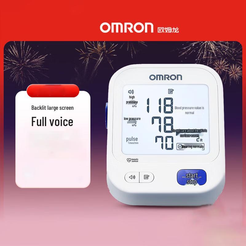 OMRON U725A Electronic Blood Pressure Monitor