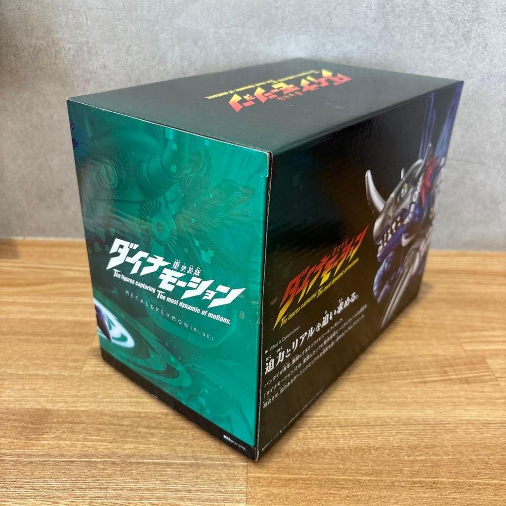 [USED] Digimon Dynamotion MetalGreymon (Blue)