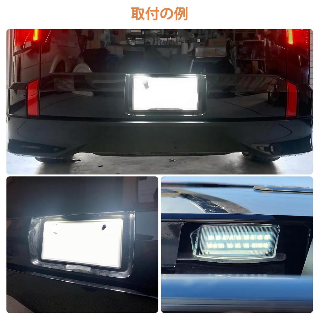 Catland License Light LED Mitsubishi Delica D5 Outlander Outlander PHEV