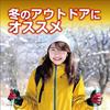 Kiribai Kairo Stick-On 14-Hour Duration 30 Pieces