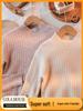 2025 A/W Kids' Ribbed Semi-High Neck Sweater - Warm Knitted Base for Boys & Girls
