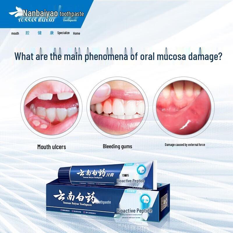 Yunnan Baiyao Active Peptide Fresh Breath Toothpaste