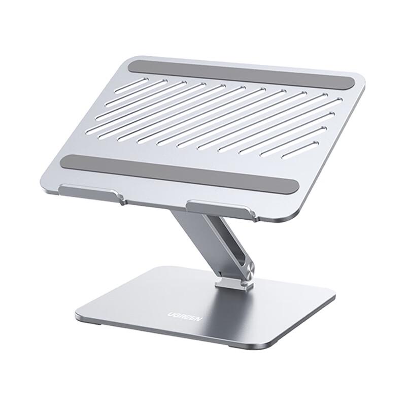 

Ugreen Ergonomic Adjustable Laptop Stand