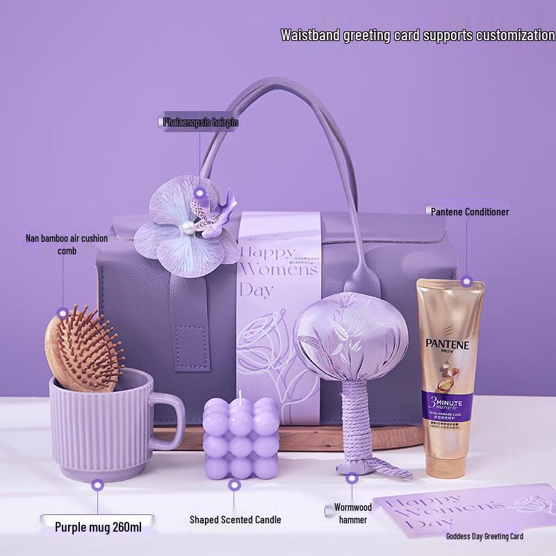 Iris Purple Leather Handbag Gift Set 09 Cup + Comb + Mugwort Hammer + Hand Lotion