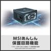 MSI MAG A1000GL PCIE5 PC Power Supply Unit, 1000W, ATX3.1/PCIe 5.1 Compatible, 80PLUS GOLD Certified, Fully Modular, 7-Year Warranty, PS1430