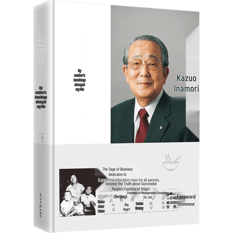 Parenting Wisdom & Child Rearing Guides Collection
