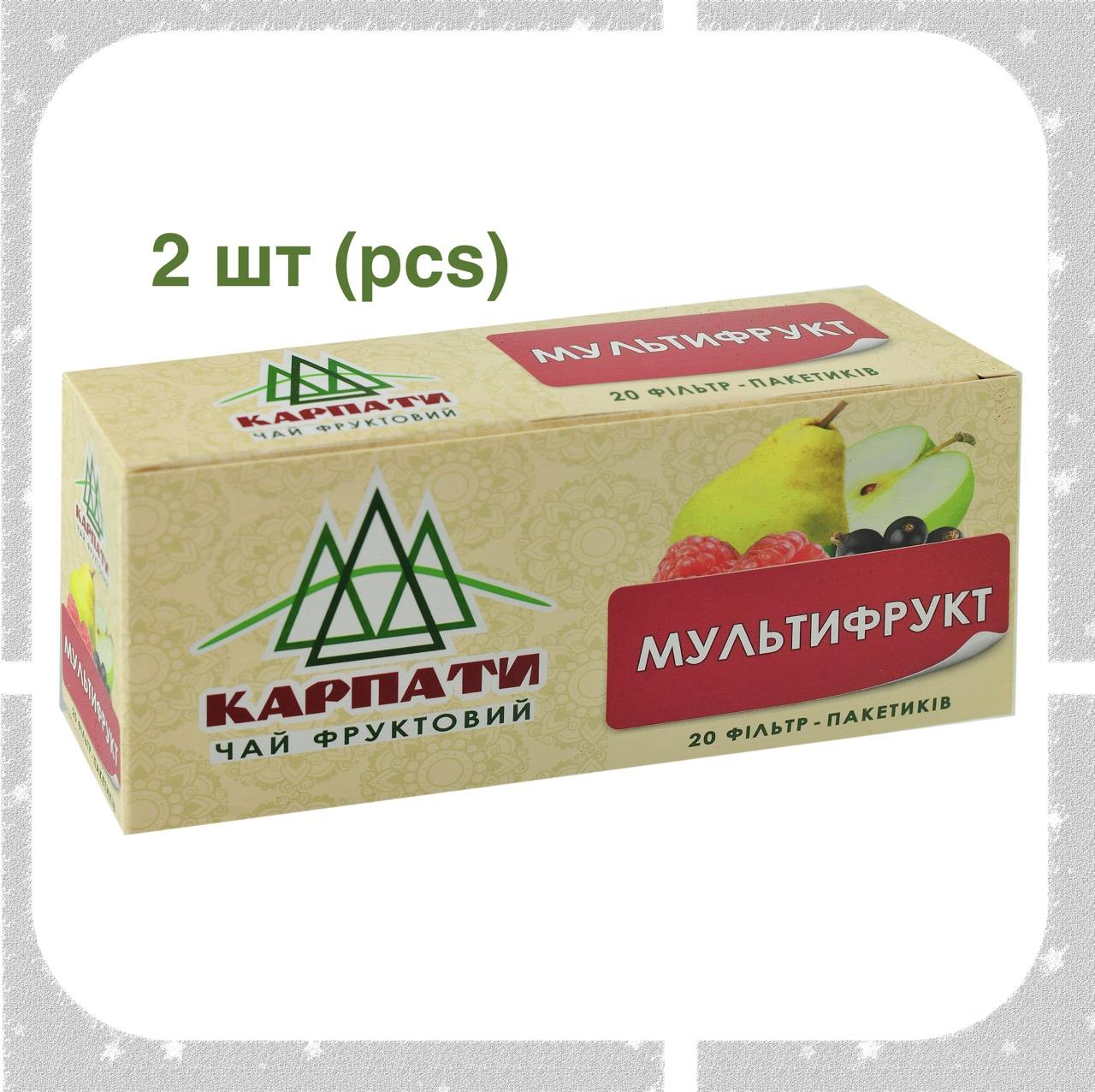 

2 шт Фруктовий чай Мультифрукт, аронія, гібіскус, малина, смородина, шипшина, полуниця, груша
