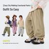 Dudu Family Kids' Spring Outdoor Cargo Sports Pants