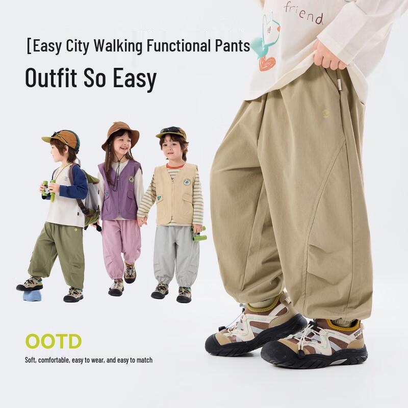 Dudu Family Kids' Spring Outdoor Cargo Sports Pants