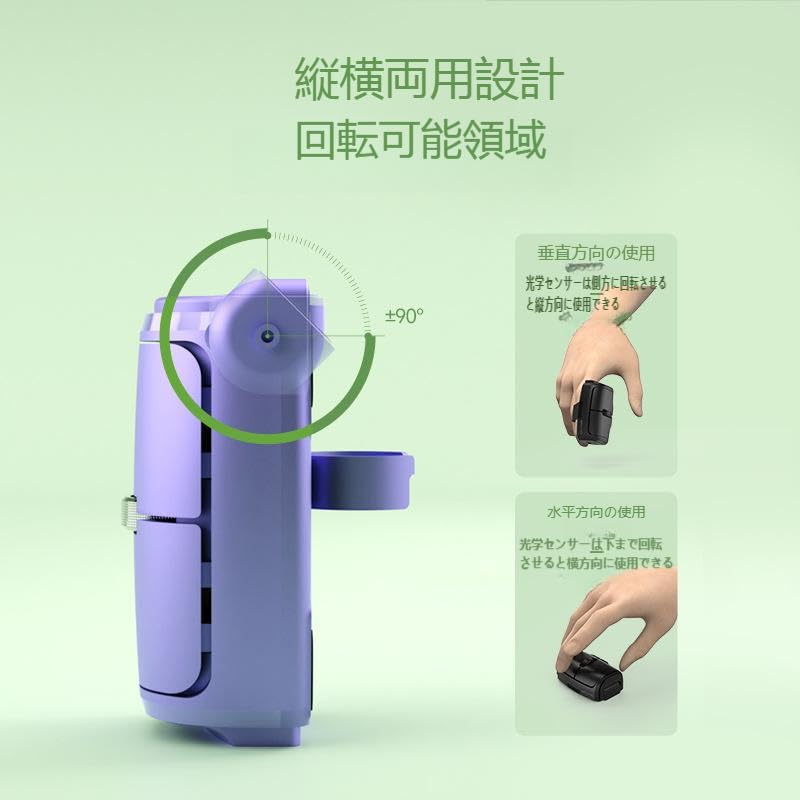 Wireless Finger Can Be Used Vertically or For Lying Compatible with LINUX Mouse, Mouse, Bluetooth, 2.4 GHz, Horizontally, One-handed, Rechargeable,