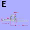 4pcs Customized Double Torsion Spring Wire 1.5/1.7mm Industrial Machinery DIY Accessories Stainless steel Spring
