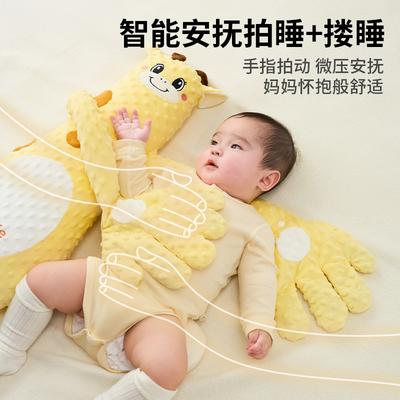 Baby Soothing Palm Cuddle Sleep Patting Baby Artifact Lying Sleep Baby Anti-Startle Hold Sleep Patting Butt Soothing Pillow