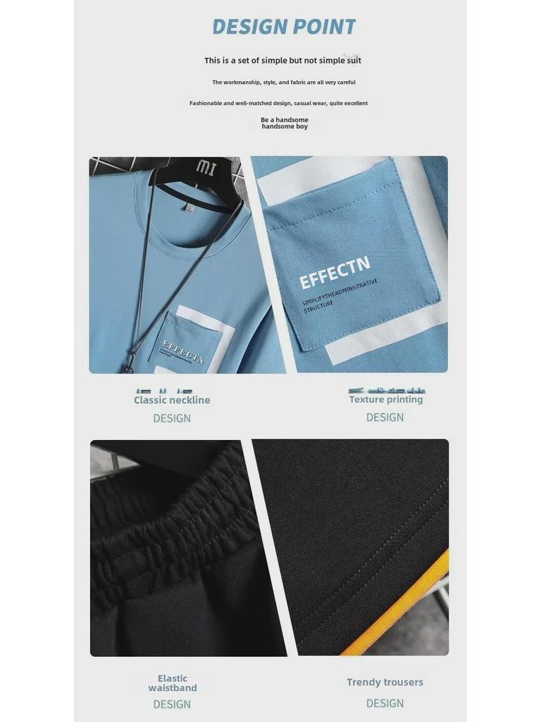 2023 Men's Summer Casual Sports Two-Piece Set: Short-Sleeve T-Shirt & Hong Kong Style Shorts