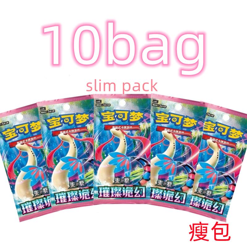 Latest Arrival Original Pokmon Chinese Version Card Ptcg Csv8C Brilliant Illusion Thin Package Box/Pack Set Box Collection Gifts