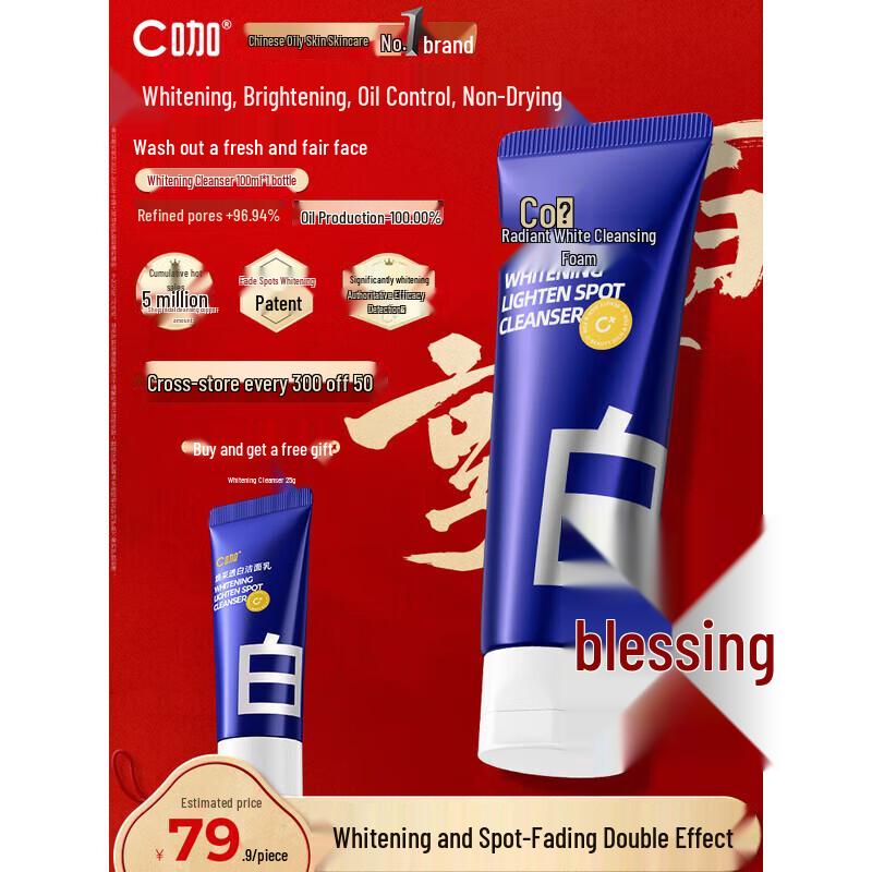 C-ka Niacinamide Whitening Facial Cleanser