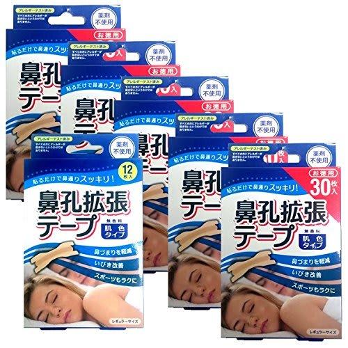 

Nostril Dilation Tape, Regular Size, 30 Sheets, Unscented, 5 Boxes + Bonus (Total of 150 Sheets + 12 Sheets)