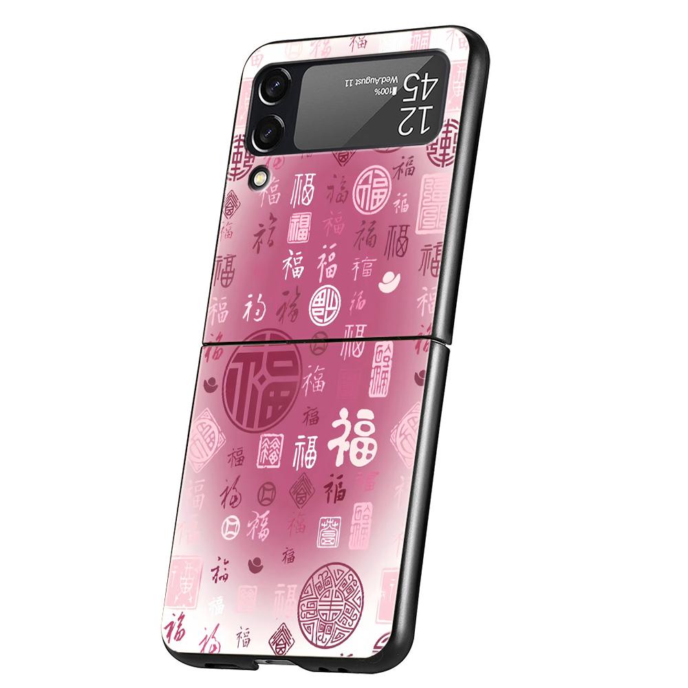 

Chinese Words Catchphrase Free Trend Hard PC Phone Case For Samsung Galaxy Z Flip 7 6 5 4 Black Cover For Galaxy Z Flip 3 Capas Z Flip 5