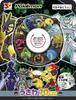 IGARASHI Pokemon 70cm Inflatable Clear Black Inflated Inner Circumference Is Approximately and Quick Float New Valve Adopted Ring, (with Rope)