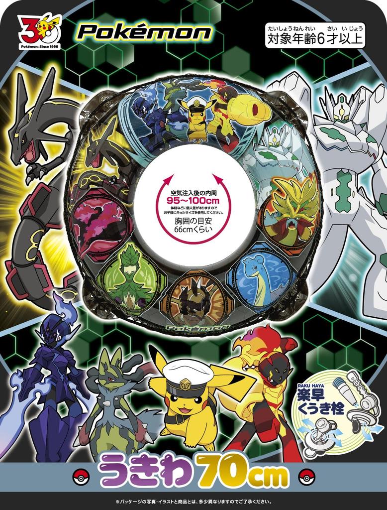 IGARASHI Pokemon 70cm Inflatable Clear Black Inflated Inner Circumference Is Approximately and Quick Float New Valve Adopted Ring, (with Rope)