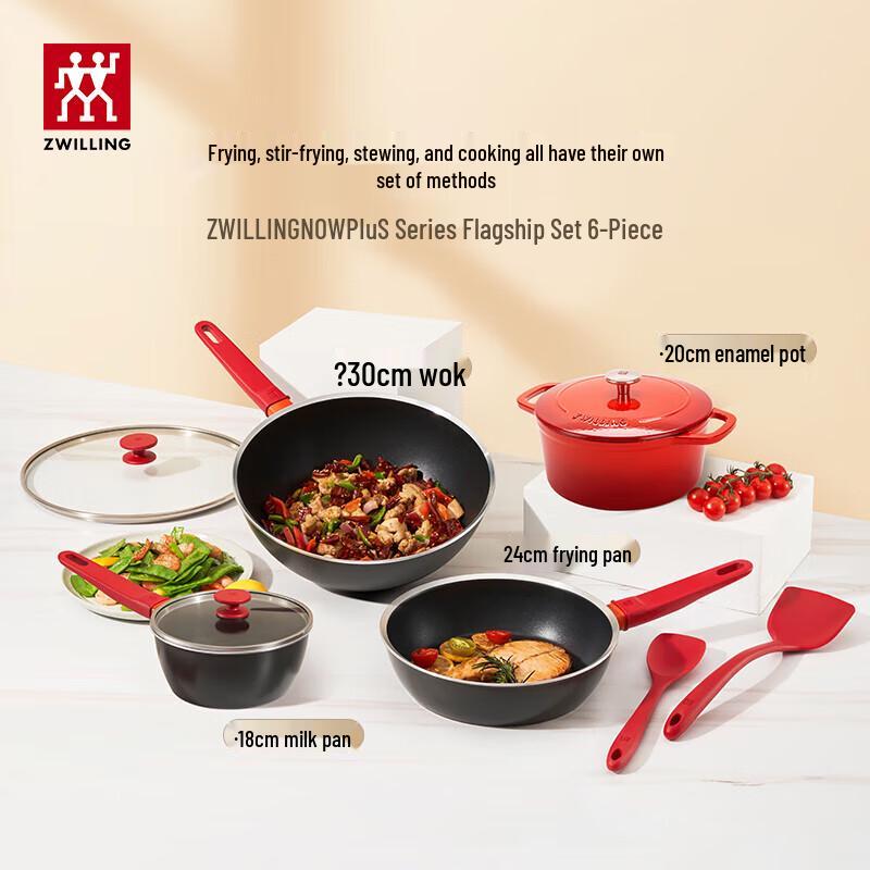 Набор посуды Zwilling NOW Plus, 6 предметов