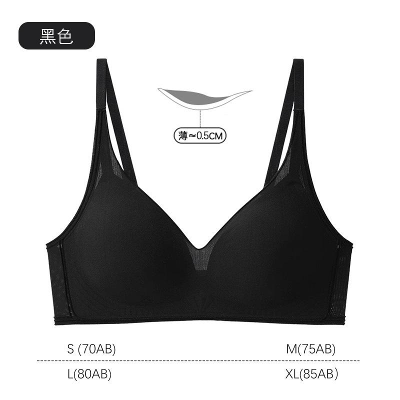 Traceless gathering bra women's soft support without steel ring Thin breathable invisible skin tone underwear Small breasts show large breasts