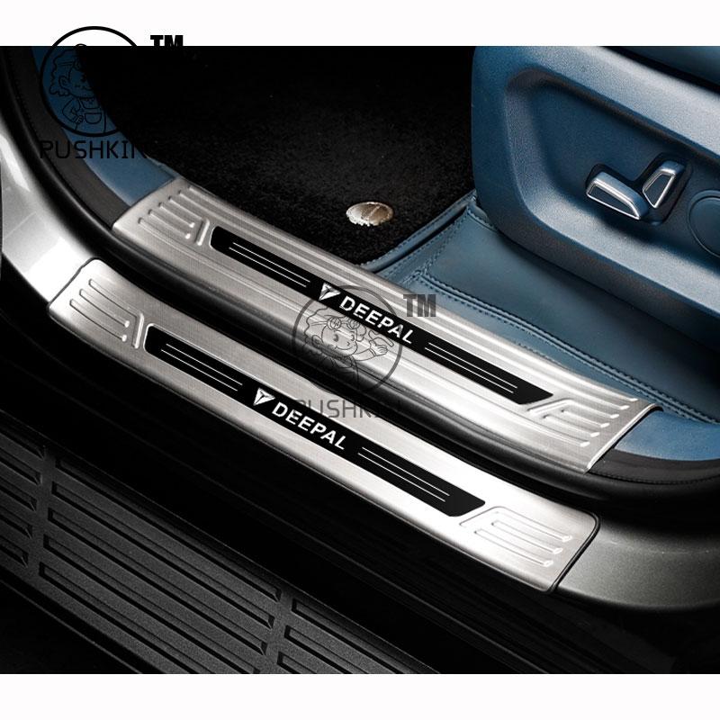 For CHANGAN Deepal G318 2025 2026 Car Threshold Protection Sticker Rear Trunk Inner Bumper Plate Guard Stainless steel Protector