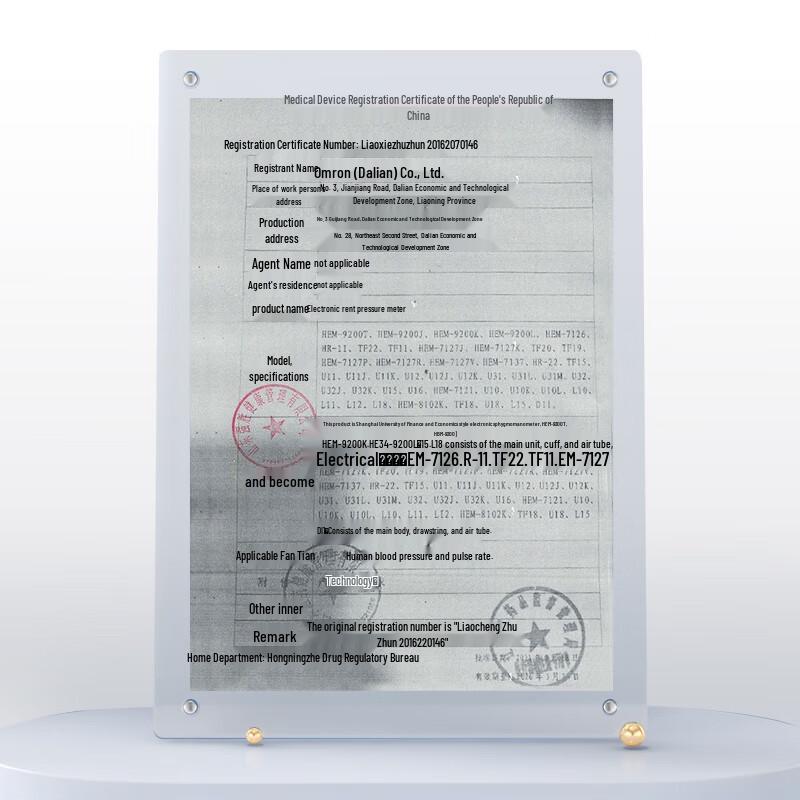 Omron HEM-8102K Upper Arm Blood Pressure Monitor