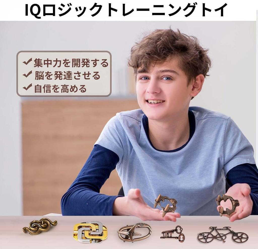 Tplook Puzzle Toy Set of Difficulty Level Ring Educational Toy for Adults and Mystery Time 3D Key and Magic Box Gift 6, 2-6, Puzzle, Children,