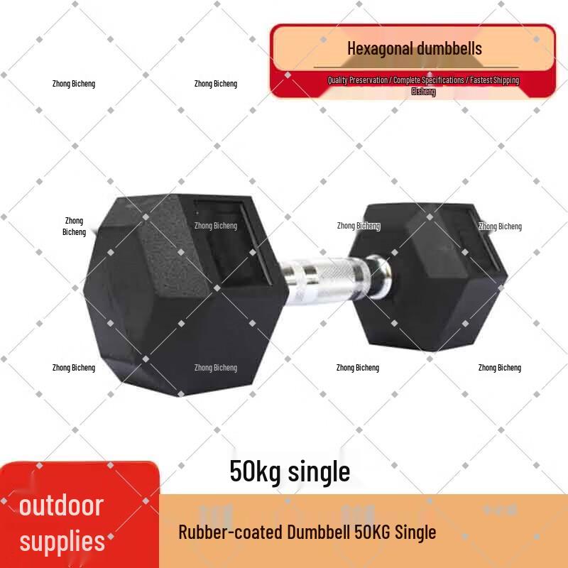 Zhong Bi Sheng Hexagonal Rubber Coated Dumbbells
