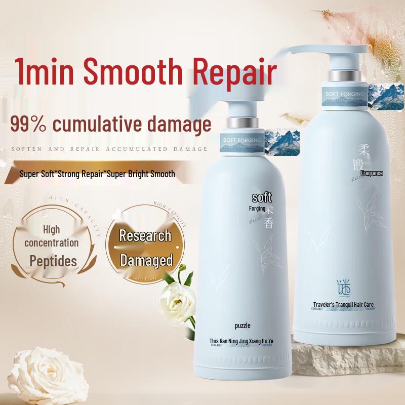 Micao Ji Smoothing Hair Conditioner & Mask