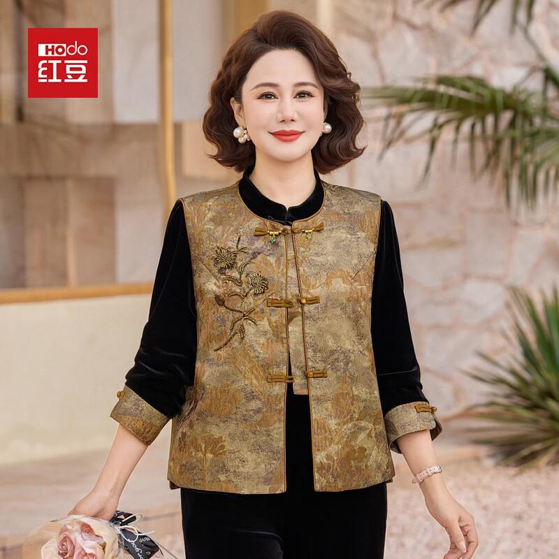 Hodo Mid-Aged Chinese Style Vest Three-Piece Set