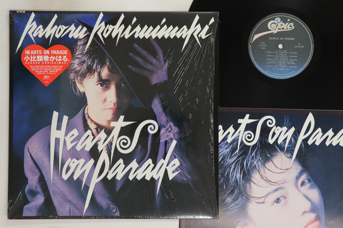 

LP Record KAHORU KOHIRUIMAKI Hearts On Parade 283H330 EPIC 1988 Japan Japanese PopRock Used
