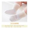 [MOMSMENU] Baby Socks, Summer Baby Socks, Cotton, Cute, Non-Slip, Easy To Wear, 8cm To 16cm, Newborns To 5 Years Old, Set of 6 Pairs